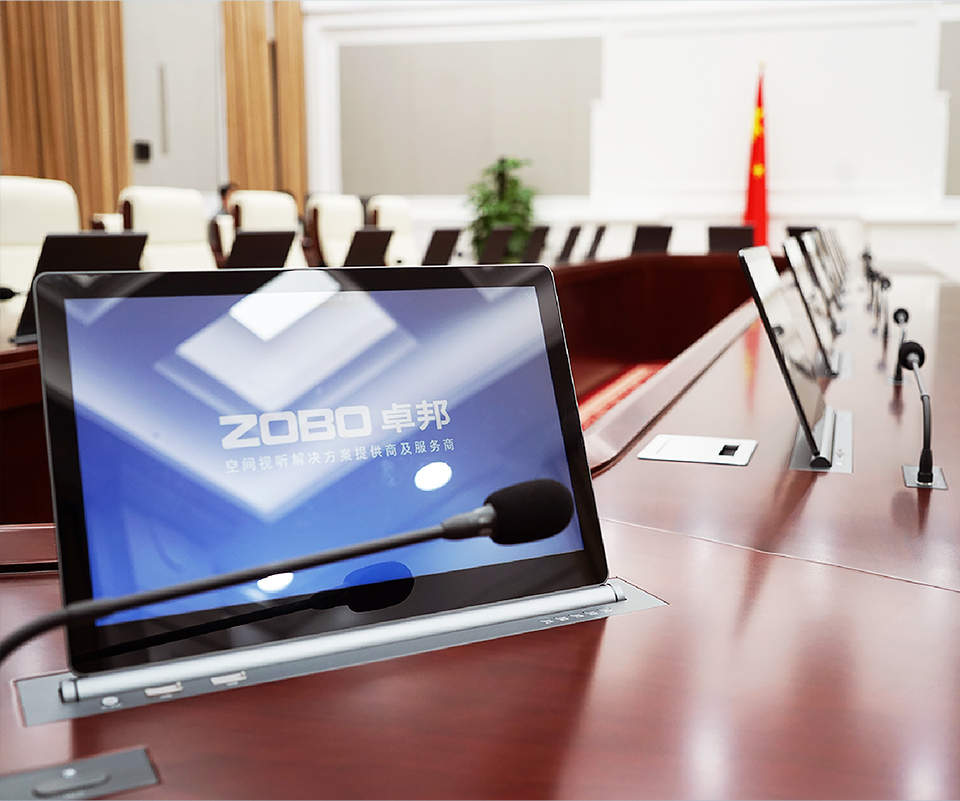 无纸化会议系统_会议室音响设备_会议室扩声系统设备-澳门沙金官方网站