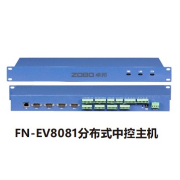 ZOBO 指挥 报告厅 FreeNet-分布式系统FN-EV8081分布式中控主机