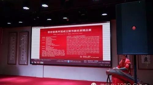 澳门沙金官方网站打造北京容珍堂美术馆